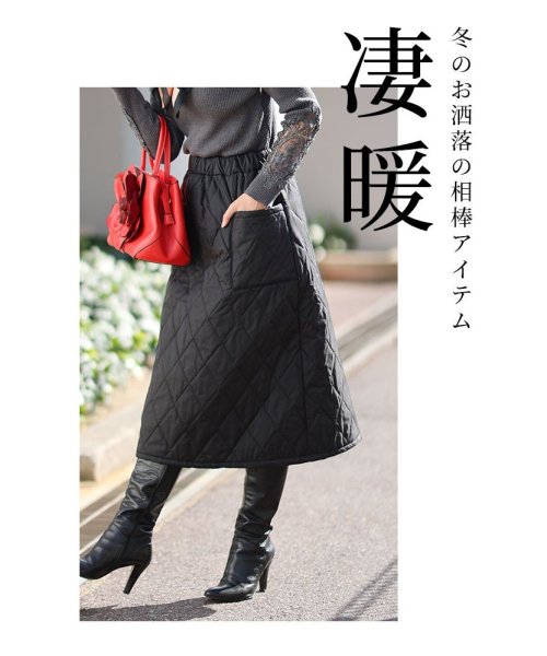 Sawa a la mode(サワアラモード)/暖かな中綿キルティングスカート/img05