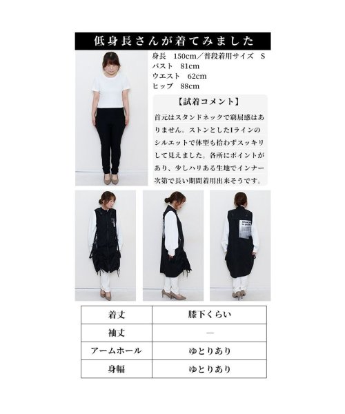 Sawa a la mode(サワアラモード)/ストリートなモード着飾るフルジップロング丈ベスト/img24