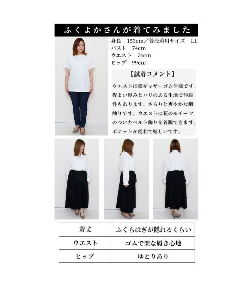 Sawa a la mode(サワアラモード)/花びらを着飾るように異素材ミモレ丈スカート/img25