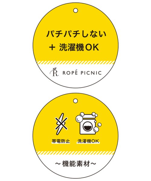 ROPE' PICNIC　KIDS(ロぺピクニックキッズ)/【KIDS】サイドスリットニットプルオーバー/リンクコーデ/img37