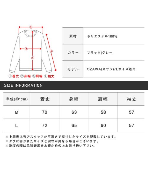 LUXSTYLE(ラグスタイル)/綿タッチジャガード有刺鉄線柄ニット/ニット セーター メンズ 長袖 ジャガード織り 綿タッチ 柄ニット ビッグシルエット/img17