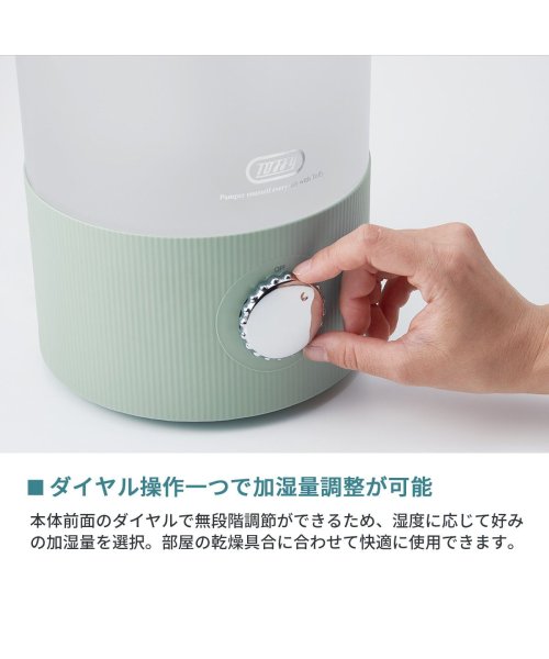 Toffy(トフィー)/【日本正規品】 トフィー 加湿器 大容量 Toffy アロマ 抗菌 3.3L LEDライト コンセント 超音波振動方式 ラドンナ 抗菌アロマ加湿器 HF10/img06