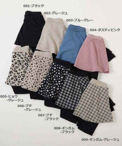 devirock(デビロック)/【両側ポケット付き】裾フリル 10分丈 スカッツ 子供服 キッズ ベビー 女の子 ボトムス スカート スカッツ 10分丈スカッツ 通園 通学/img01