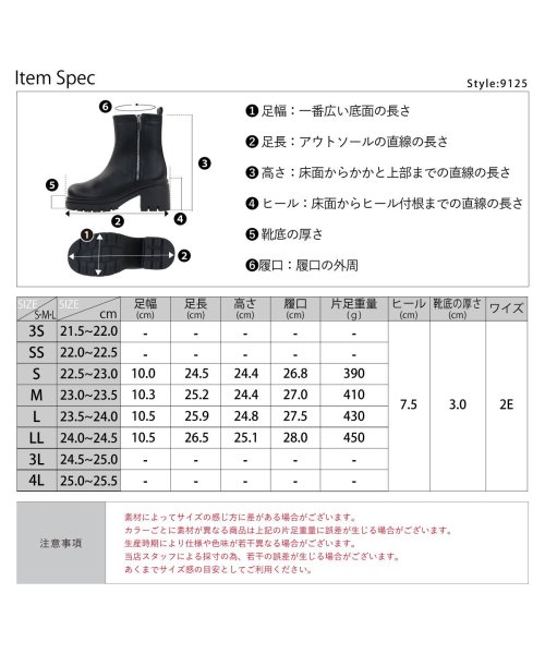 SFW(サンエーフットウェア)/7.5cmヒール 厚底サイドジップブーツ ☆9125/img17