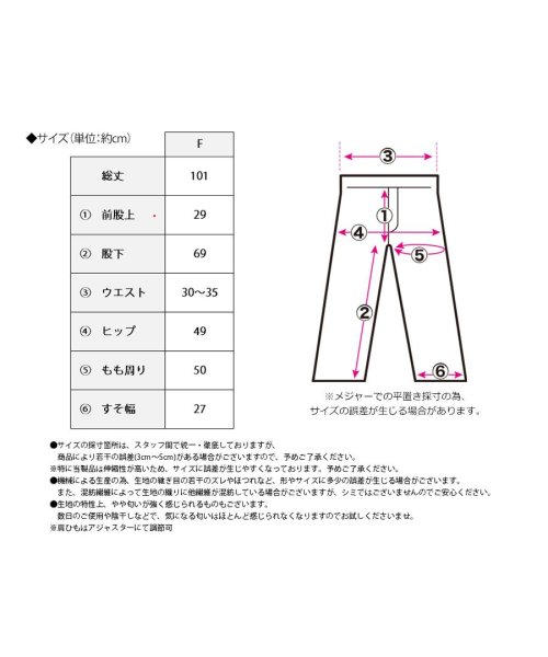  GROWINGRICH(グローウィングリッチ)/サイドケーブル編みトップス＆パンツニットセットアップ[231103]/img20