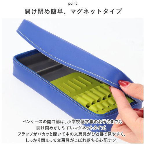 マグネット軽量筆入 カルピッタ