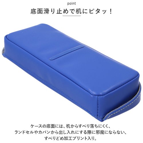 マグネット軽量筆入 カルピッタ