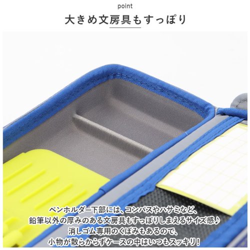 マグネット軽量筆入 カルピッタ