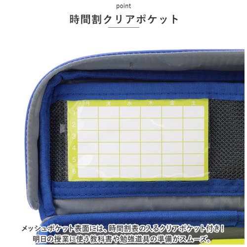 マグネット軽量筆入 カルピッタ