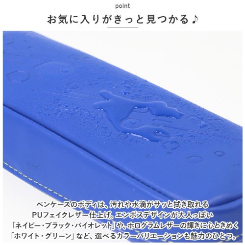 マグネット軽量筆入 カルピッタ