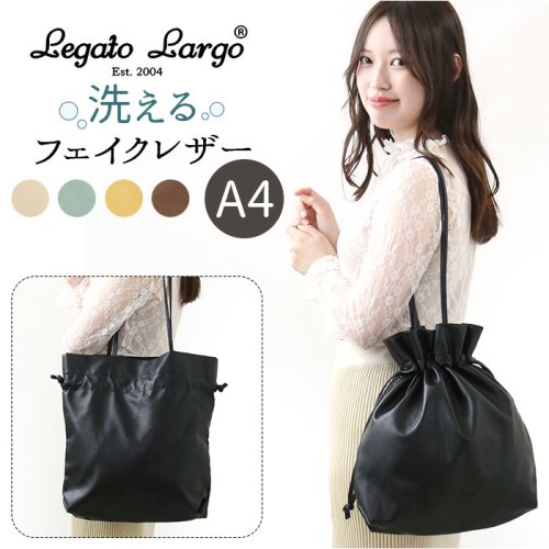 BACKYARD FAMILY(バックヤードファミリー)/Legato Largo 洗えるギュギュットート A4巾着/img01