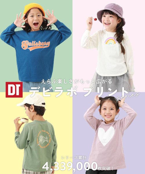 devirock(デビロック)/デビラボ ガールズ プリント長袖Tシャツ 子供服 キッズ 女の子 トップス 長袖Tシャツ ロンT 綿100% 吸汗/img05