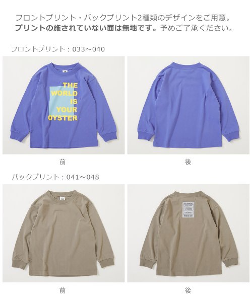 devirock(デビロック)/デビラボ プリント袖リブ 長袖Tシャツ 子供服 キッズ 男の子 女の子 トップス 長袖Tシャツ ロンT 綿100% 吸汗 ビッグシルエット/img05