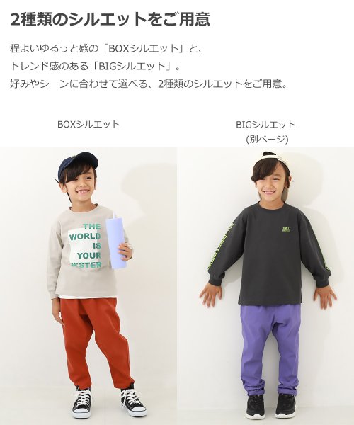 devirock(デビロック)/デビラボ プリント袖リブ 長袖Tシャツ 子供服 キッズ 男の子 女の子 トップス 長袖Tシャツ ロンT 綿100% 吸汗 ビッグシルエット/img15