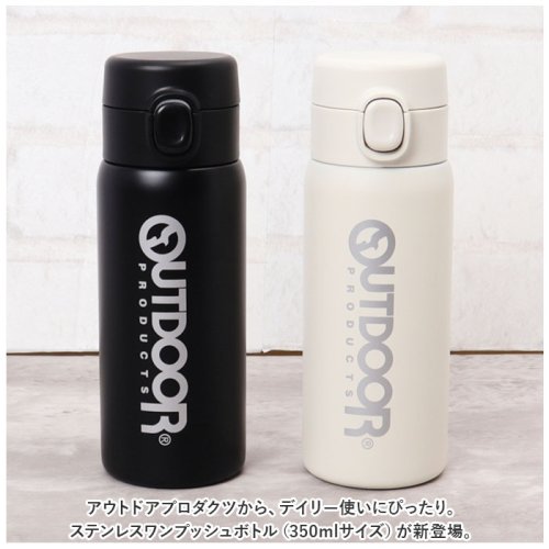 BACKYARD FAMILY(バックヤードファミリー)/アウトドアプロダクツ ステンレスワンプッシュボトル 350ml/img02