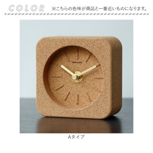 BACKYARD FAMILY(バックヤードファミリー)/置き時計 お洒落 pmyclock13/img09