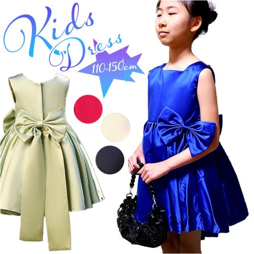 BACKYARD FAMILY(バックヤードファミリー)/キッズ ドレス pmykidsdress01/img01