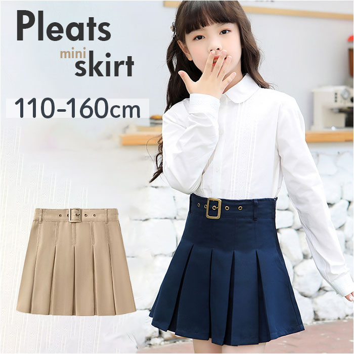 新品 メゾピアノ スカート チェック 110