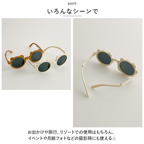 BACKYARD FAMILY(バックヤードファミリー)/ベビー サングラス ケース付き pmysunglass01/img07