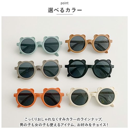 BACKYARD FAMILY(バックヤードファミリー)/ベビー サングラス ケース付き pmysunglass01/img08