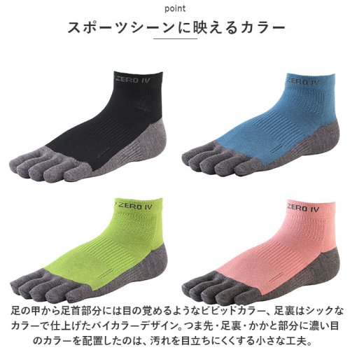 BACKYARD FAMILY(バックヤードファミリー)/アールエル RｘL SOCKS RNS5005 Type－ZERO IV 5本指/img09