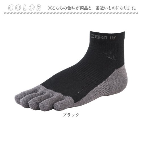 BACKYARD FAMILY(バックヤードファミリー)/アールエル RｘL SOCKS RNS5005 Type－ZERO IV 5本指/img11