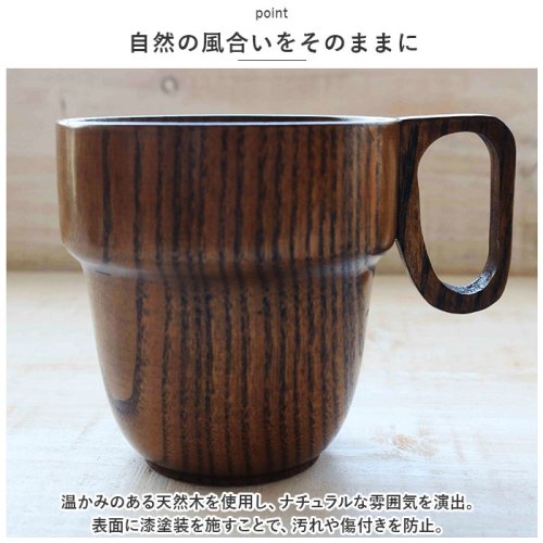 スタッキング型マグカップ 人気・おすすめ｜使いやすい・旅行におすすめ 品質保証 全国発送 正規品・日本国内発送・安心保証付き