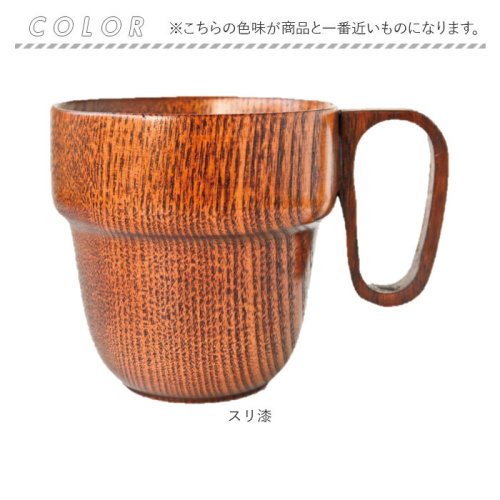 スタッキング型マグカップ 人気・おすすめ｜使いやすい・旅行におすすめ 品質保証 全国発送 正規品・日本国内発送・安心保証付き