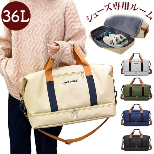 ボストンバッグ レディース メンズ シューズ収納 xlbg315 人気・おすすめ｜売れ筋商品・話題商品におすすめ コスパ重視 安心配送 コスパ重視