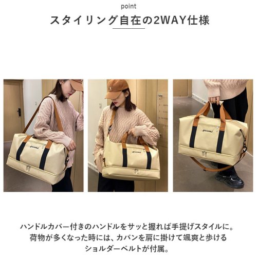 ボストンバッグ レディース メンズ シューズ収納 xlbg315 人気・おすすめ｜売れ筋商品・話題商品におすすめ コスパ重視 安心配送 コスパ重視