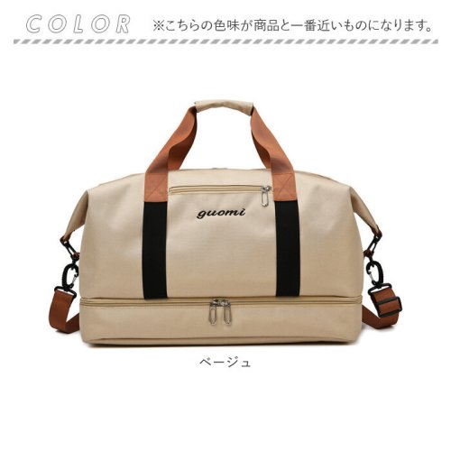 ボストンバッグ レディース メンズ シューズ収納 xlbg315 人気・おすすめ｜売れ筋商品・話題商品におすすめ コスパ重視 安心配送 コスパ重視