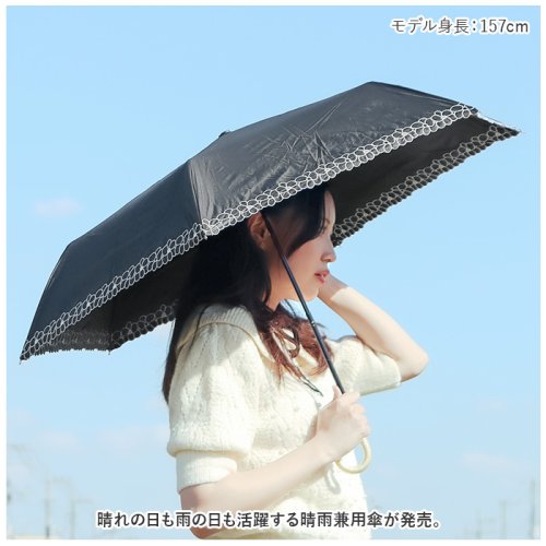 BACKYARD FAMILY(バックヤードファミリー)/晴雨兼用傘 折り畳み式 ykub01812/img02
