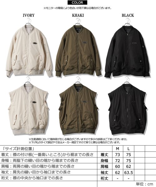 1111clothing(ワンフォークロージング)/◆2way パディング MA－1◆ ミリタリージャケット メンズ 2way ジャケット レディース ベスト フライトジャケット ワンポイント ロゴ アウター/img02