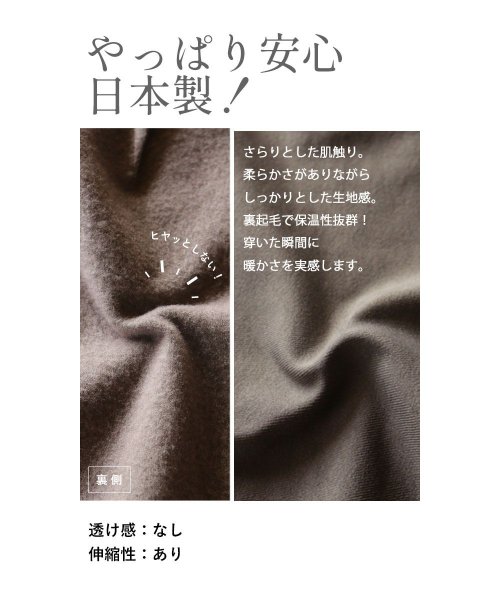 OTONA(オトナ)/日本製 高品質 裏起毛 シルエットキープで美脚 上質レギンスパンツ/img08