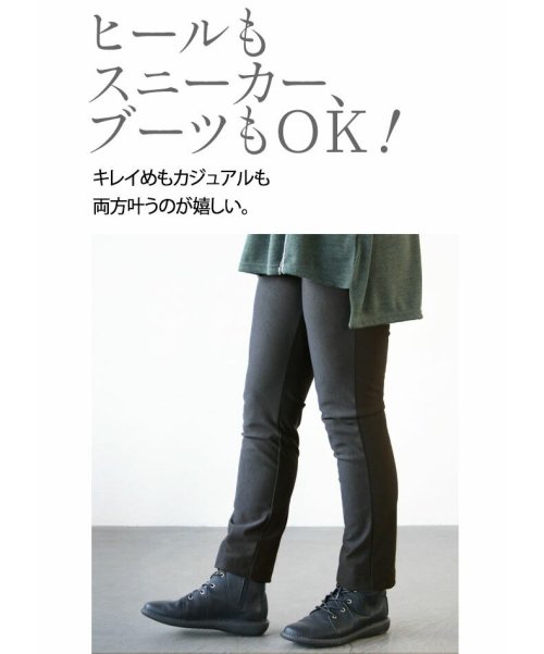 OTONA(オトナ)/日本製 高品質 裏起毛 シルエットキープで美脚 上質レギンスパンツ/img11