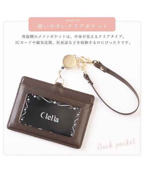 Clelia(クレリア)/パスケース レディース リール付き 定期入れ ブランド icカード IDケース 首掛け 軽量 薄型 定期 2way かわいい おしゃれ 大人 CL－11130/img12