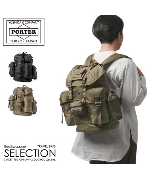 PORTER(ポーター)/ポーター オール  アリスパック 502－05957 PORTER ALL ALICE PACK with POUCHES 13L A4 吉田カバン リュックサ/img01