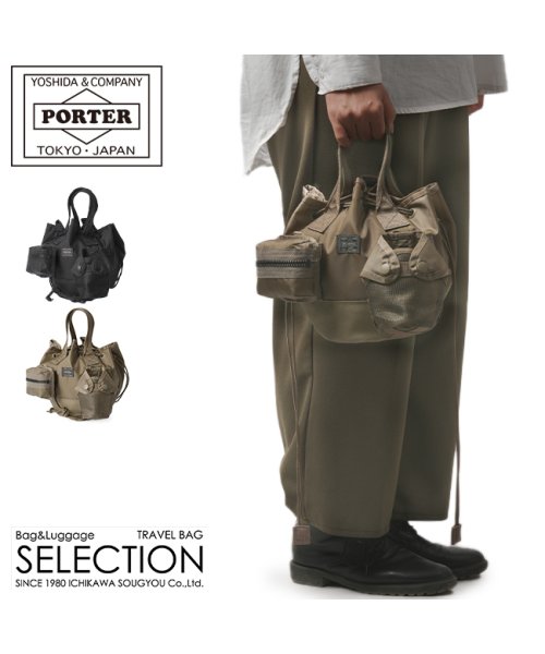 PORTER(ポーター)/ポーター オール スカーフトート PORTER ALL SCARF TOTE with POUCHES 吉田カバン トートバッグ 巾着/img01
