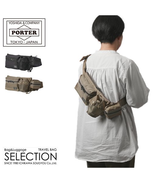 ポーター オール ウエストバッグ 502－05961 PORTER ALL WAIST BAG with POUCHES 吉田カバン ワンショルダーバッグ オール PORTER ALL BAG with ｜　　