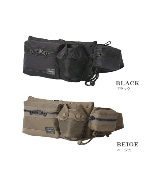 ポーター オール ウエストバッグ 502－05961 PORTER ALL WAIST BAG with POUCHES 吉田カバン ワンショルダーバッグ オール PORTER ALL BAG with ｜　　