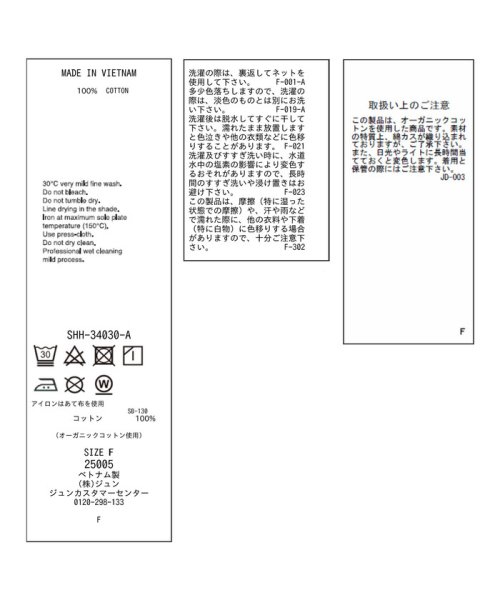 サロン　アダム　エ　ロペ(サロン　アダム　エ　ロペ)/【雑誌掲載】ボリュームスリーブクロップドブラウス　無地/ストライプ/img14