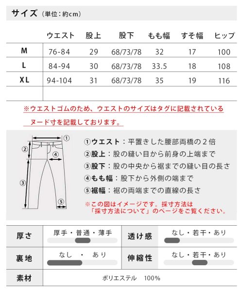  GENELESS(GENELESS)/チノパン メンズ 撥水 防汚 テーパード パンツ テフロン加工 スラックス おしゃれ チノパンツ 微ストレッチ カジュアル ストレート メンズパンツ 秋冬/img17