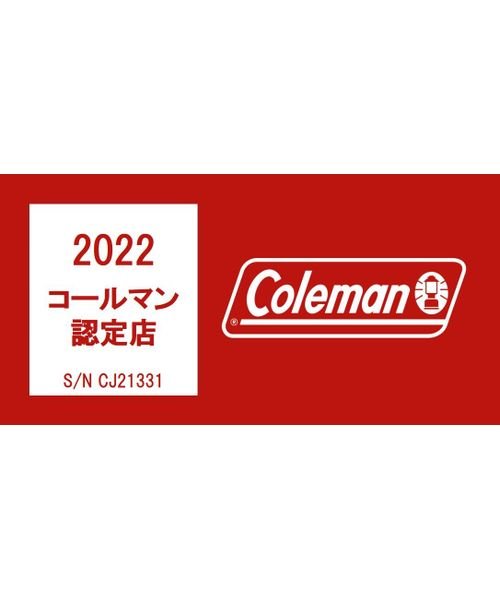 Coleman(Coleman)/クアッドマルチパネルランタン/img07