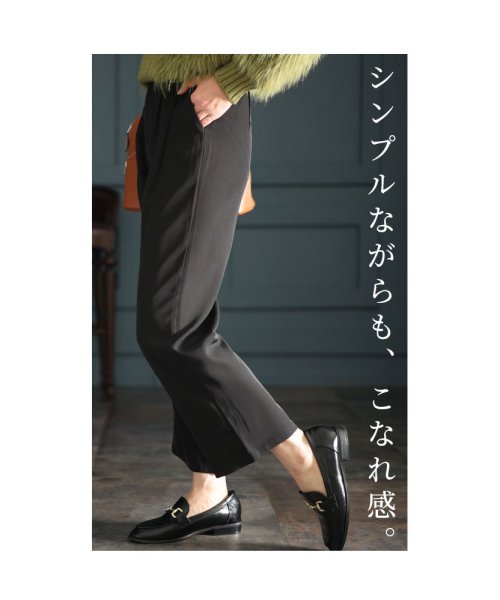 Sawa a la mode(サワアラモード)/穿きやすくきちんと感漂うタック入りロングパンツ/img11