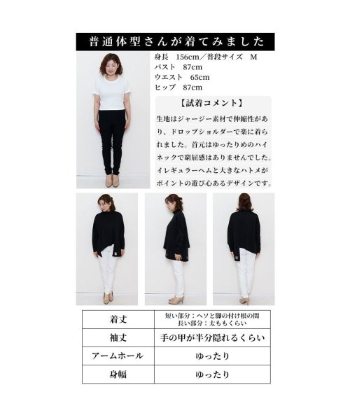 Sawa a la mode(サワアラモード)/スタイルにエッジを効かすハイネックトップス/img25