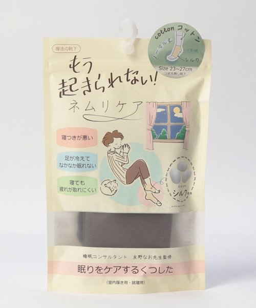 Mahou no Kutusita(魔法の靴下)/おやすみソックス　綿+シルク　つま先無し　「失眠のツボ」かかと刺繍　レギュラー丈（20cm丈）/img03