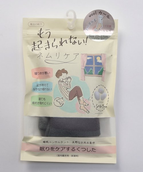 Mahou no Kutusita(魔法の靴下)/おやすみソックス　ウール+シルク　つま先無し　「失眠のツボ」かかと刺繍　レギュラー丈（20cm丈）/img03