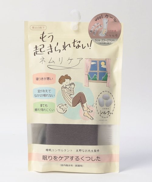 Mahou no Kutusita(魔法の靴下)/おやすみソックス　ウール+シルク　つま先無し　「失眠のツボ」かかと刺繍　ロング丈（26cm丈）/img03