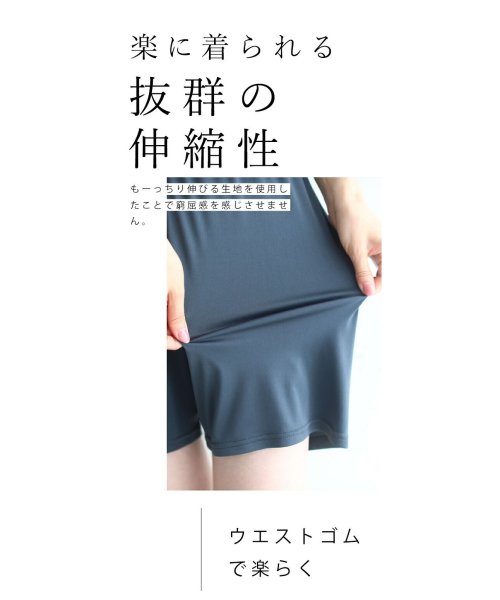 CAWAII(カワイイ)/スカートの下に履ける。透け防止 ショート丈 ステテコペチパンツ/img05