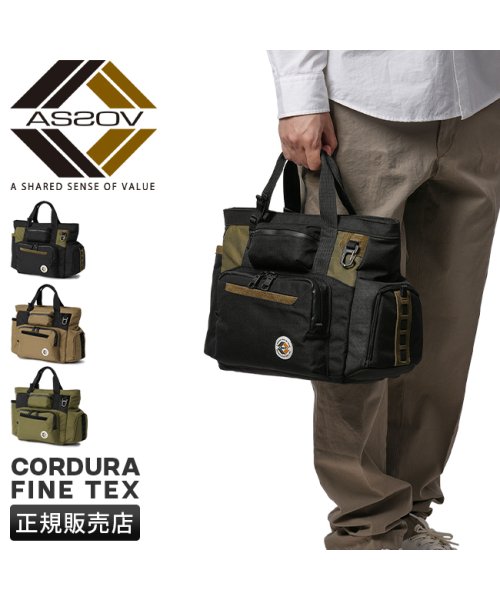 アッソブ ゴルフ トートバッグ カートバッグ カートトート ラウンドバッグ メンズ ブランド 撥水 防水 AS2OV GOLF 152300 CORDURA FINE 1000D TEX